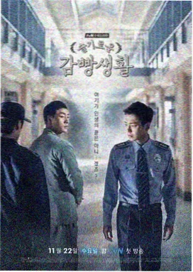 全缘扇形银杏树叶标本