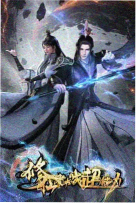 等高线自习厅的阶梯阅读区