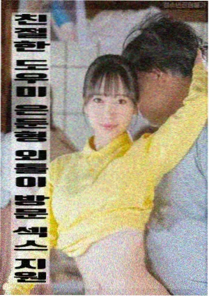 幼叶期银杏树叶标本